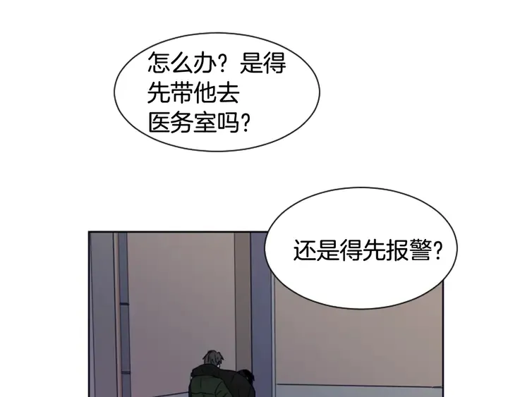第57话 我来的太晚了？ 第11页