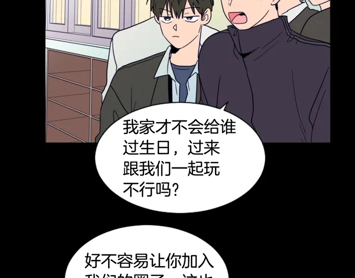 第57话 我来的太晚了？ 第19页