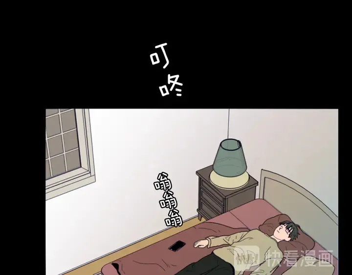 第57话 我来的太晚了？ 第27页