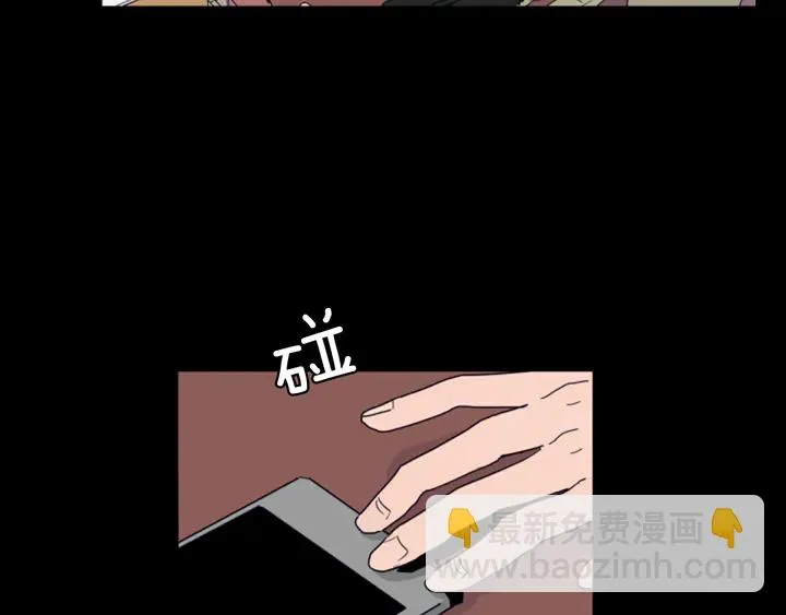 第57话 我来的太晚了？ 第28页
