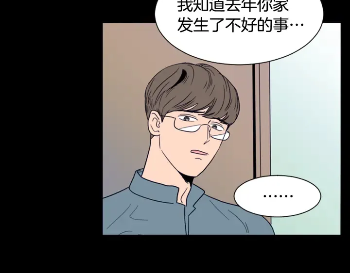第57话 我来的太晚了？ 第37页