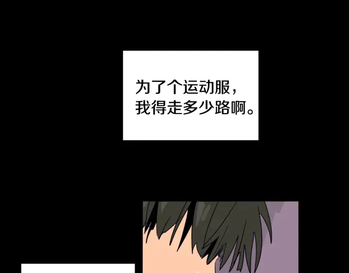 第57话 我来的太晚了？ 第48页