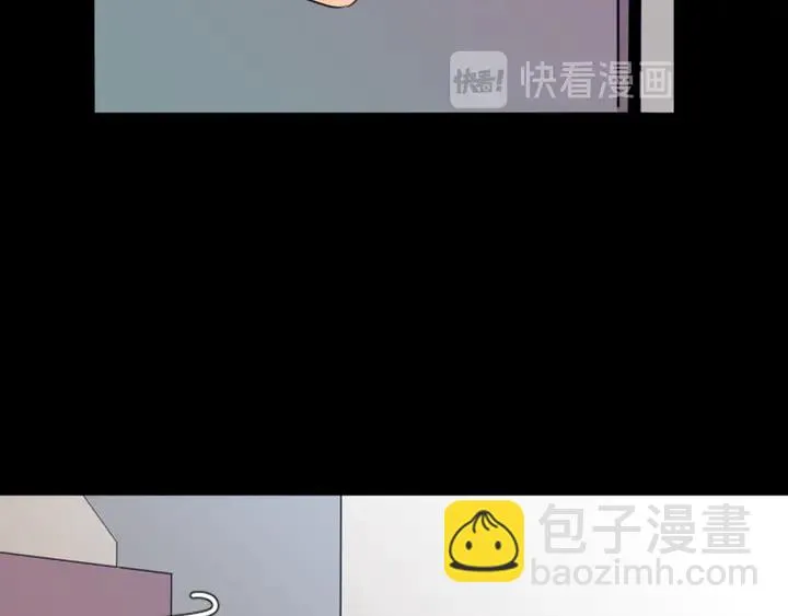 第57话 我来的太晚了？ 第51页