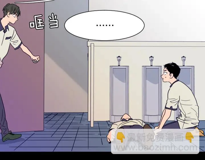 第57话 我来的太晚了？ 第52页