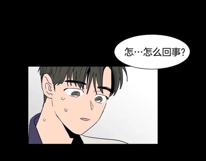 第57话 我来的太晚了？ 第56页