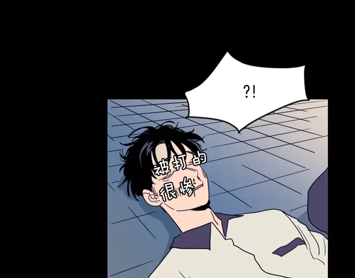 第57话 我来的太晚了？ 第57页