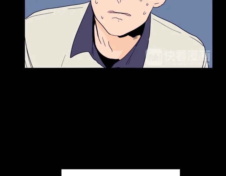 第57话 我来的太晚了？ 第59页