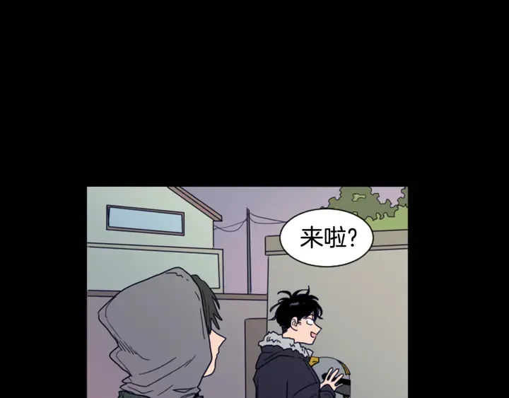 第57话 我来的太晚了？ 第74页