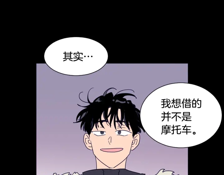 第57话 我来的太晚了？ 第78页