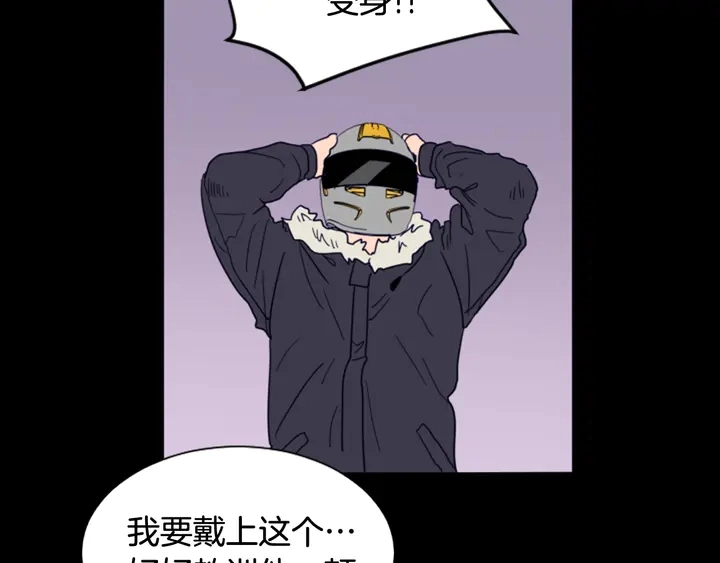 第57话 我来的太晚了？ 第80页