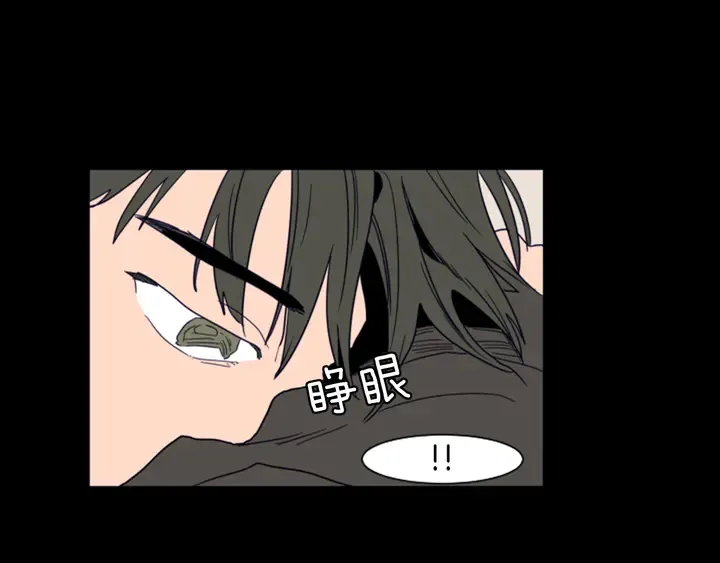 第57话 我来的太晚了？ 第92页