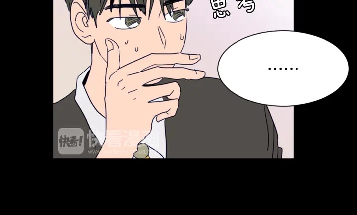 第57话 我来的太晚了？ 第95页