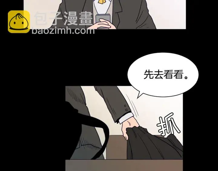 第57话 我来的太晚了？ 第98页