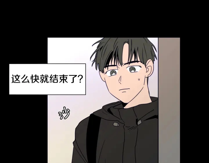 第57话 我来的太晚了？ 第104页