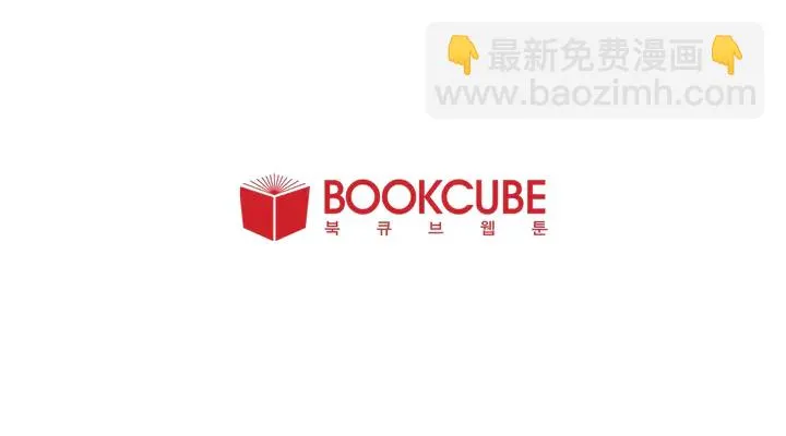 第57话 我来的太晚了？ 第108页