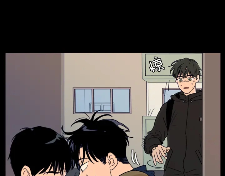 第58话 这就是我和你不同地方 第5页