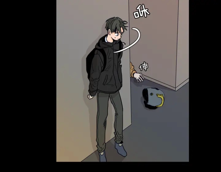 第58话 这就是我和你不同地方 第7页