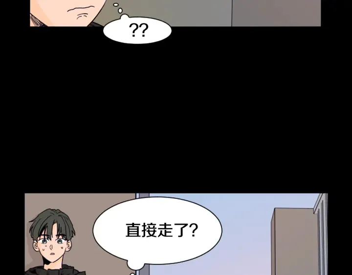 第58话 这就是我和你不同地方 第9页