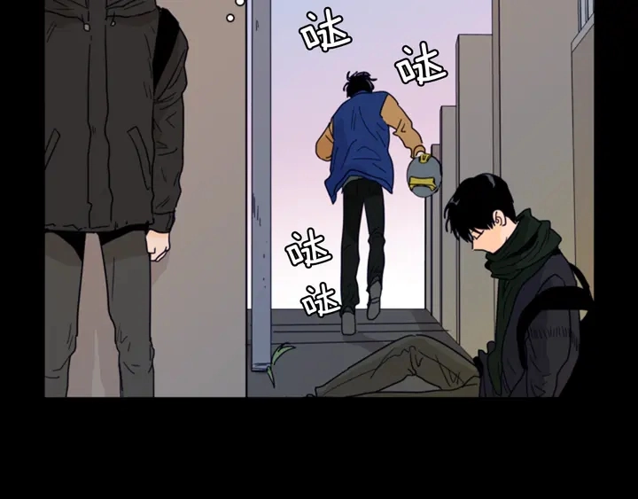 第58话 这就是我和你不同地方 第10页