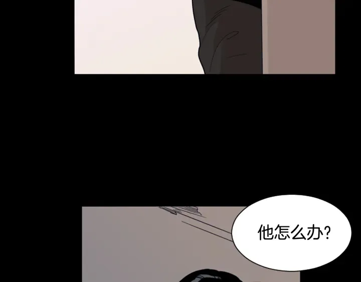 第58话 这就是我和你不同地方 第12页