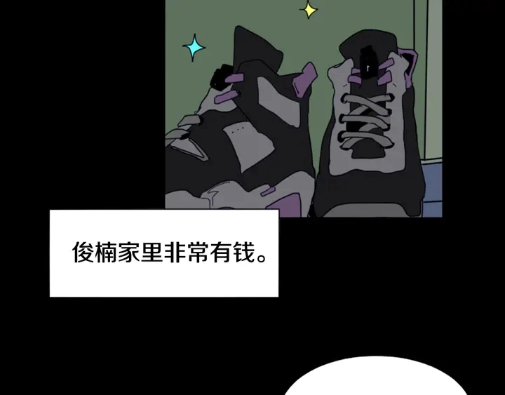 第58话 这就是我和你不同地方 第18页