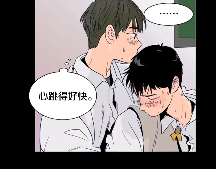 第58话 这就是我和你不同地方 第31页