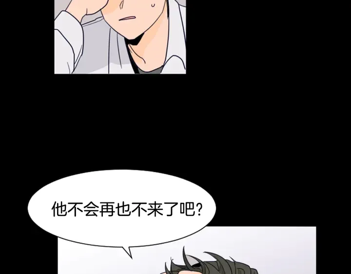 第58话 这就是我和你不同地方 第35页