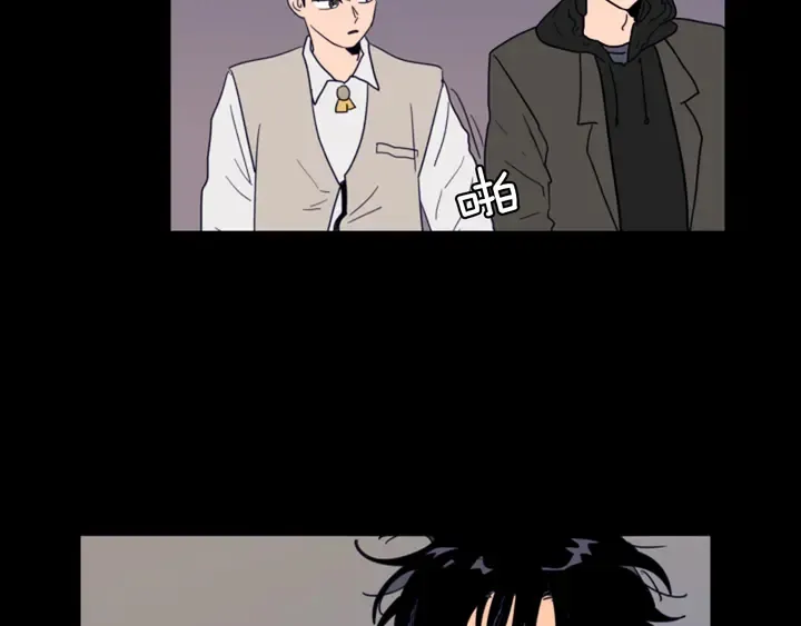第58话 这就是我和你不同地方 第42页