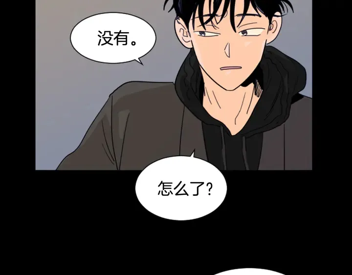 第58话 这就是我和你不同地方 第43页