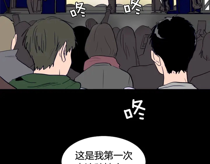 第58话 这就是我和你不同地方 第57页