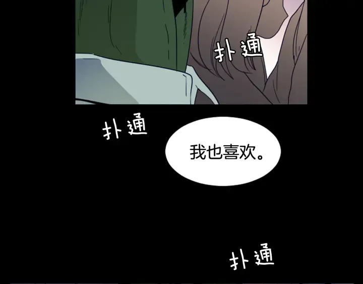 第58话 这就是我和你不同地方 第62页