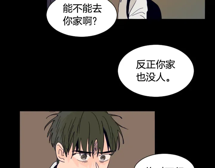 第58话 这就是我和你不同地方 第67页