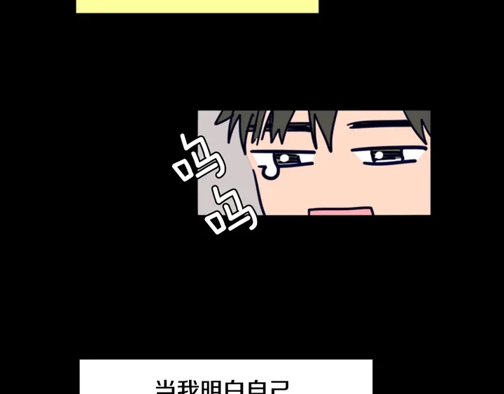 第58话 这就是我和你不同地方 第72页