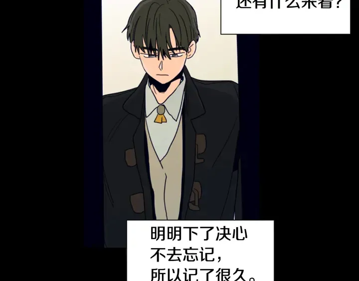 第58话 这就是我和你不同地方 第88页