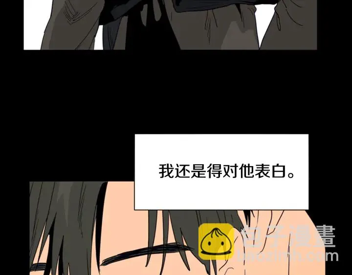 第58话 这就是我和你不同地方 第95页