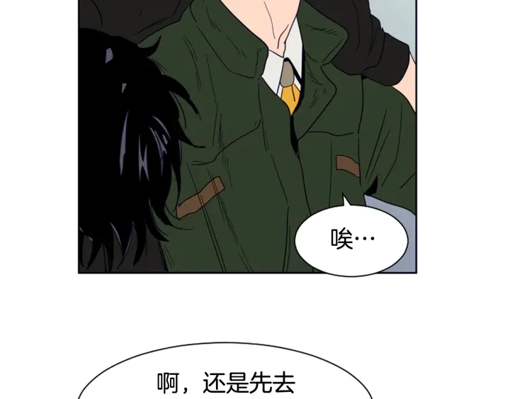 第58话 这就是我和你不同地方 第100页