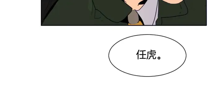 第58话 这就是我和你不同地方 第102页