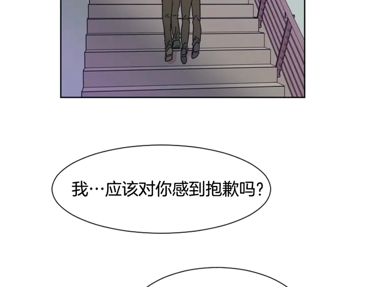 第58话 这就是我和你不同地方 第104页