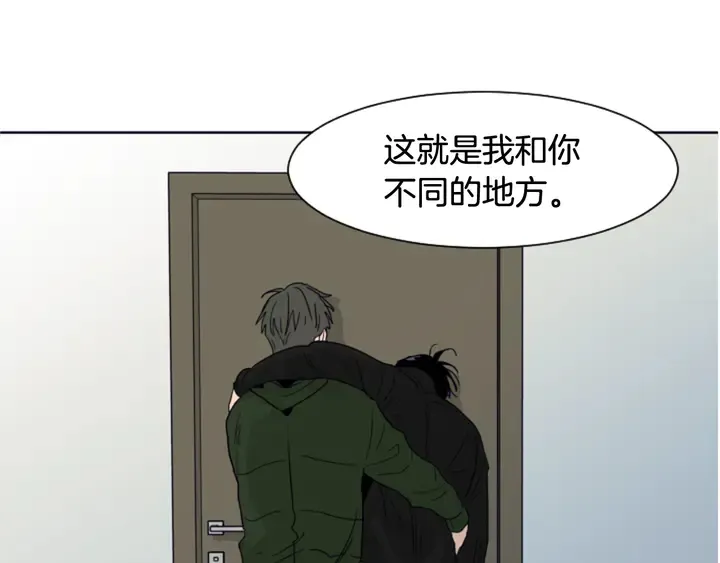 第58话 这就是我和你不同地方 第107页