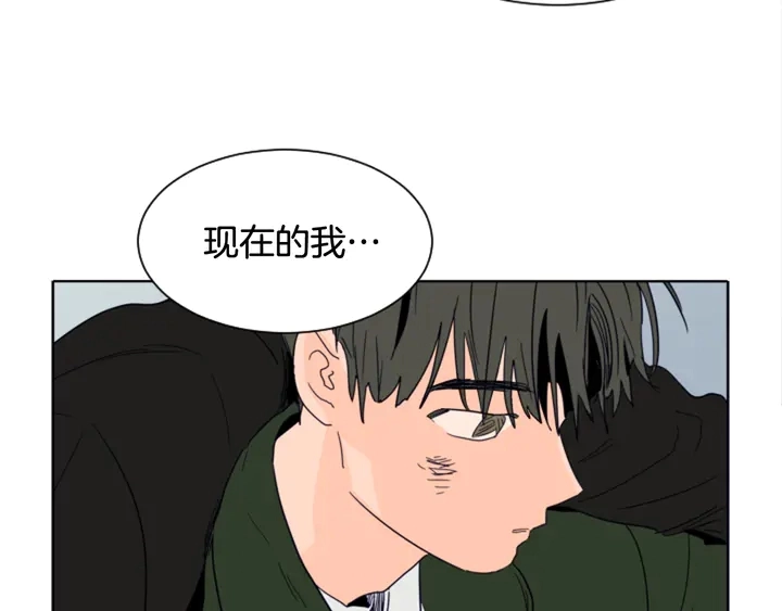 第58话 这就是我和你不同地方 第109页