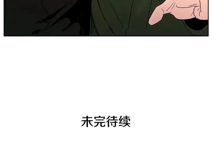 第58话 这就是我和你不同地方 第113页