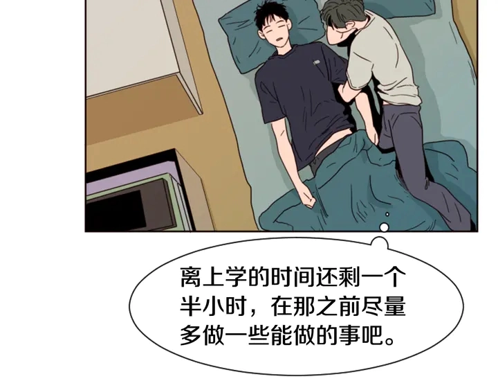 第59话 多做一些能做的事 第5页