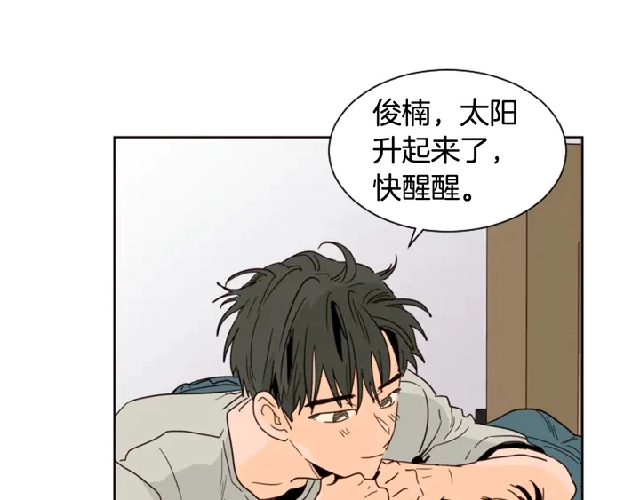 第59话 多做一些能做的事 第7页