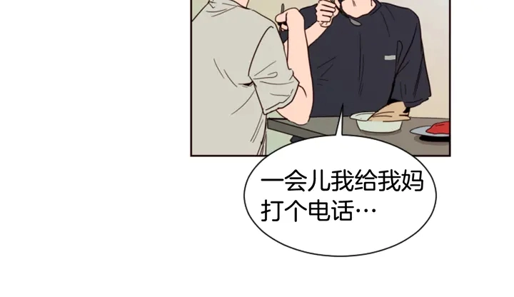 第59话 多做一些能做的事 第12页