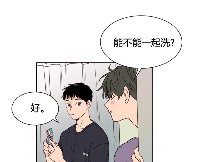 第59话 多做一些能做的事 第13页