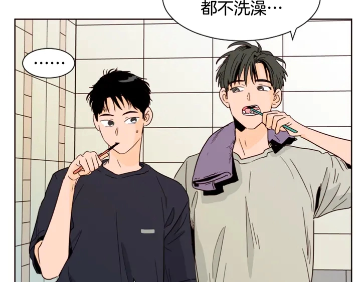 第59话 多做一些能做的事 第15页