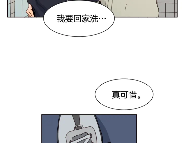 第59话 多做一些能做的事 第16页