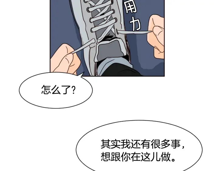 第59话 多做一些能做的事 第17页