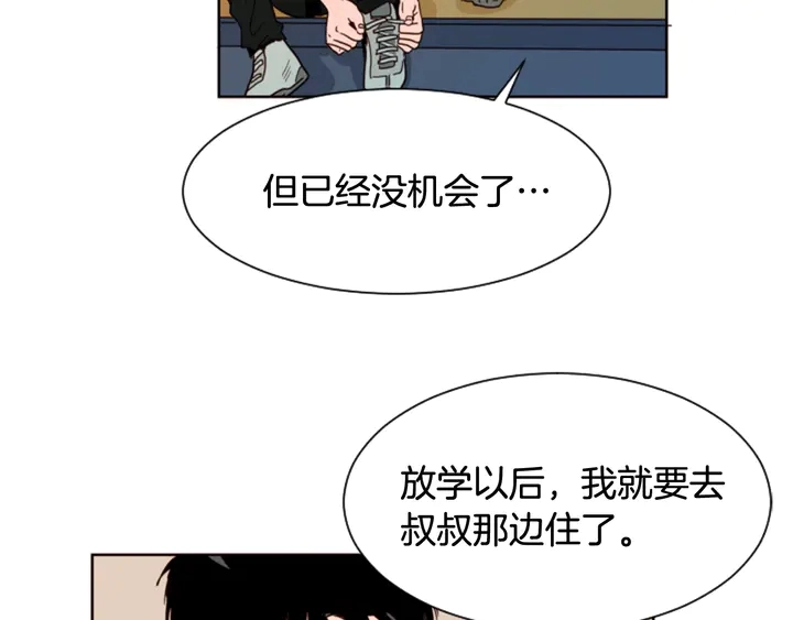 第59话 多做一些能做的事 第19页