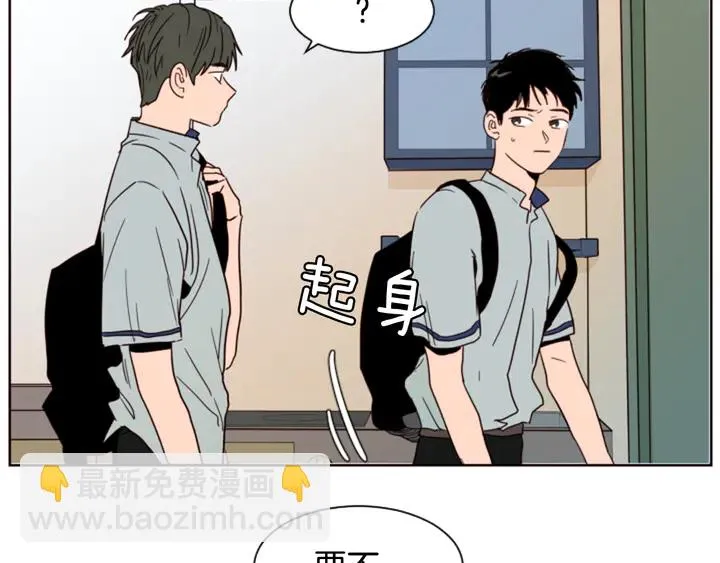 第59话 多做一些能做的事 第21页